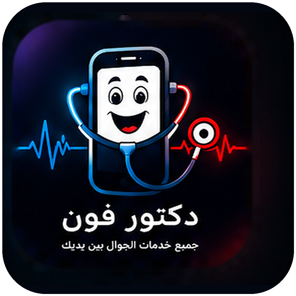 دكتور فون